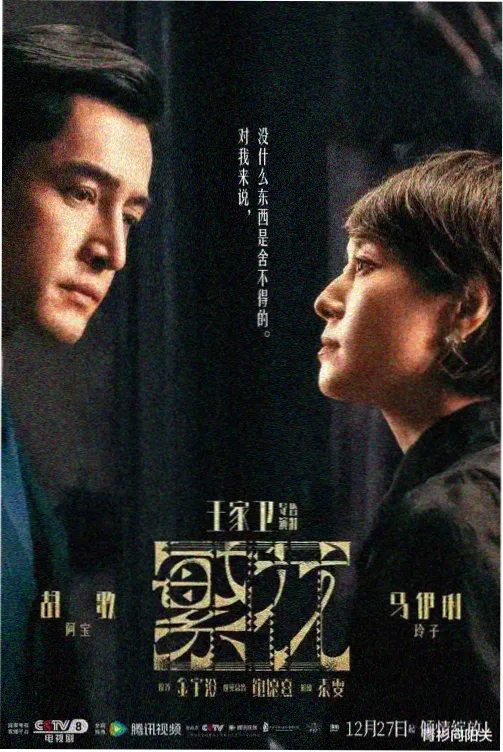归零档案更新封面