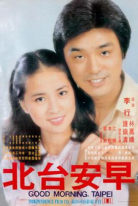 灯下无旧事小说封面