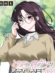 机械师与猫漫画封面
