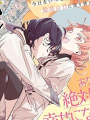 我在县城开书店漫画封面